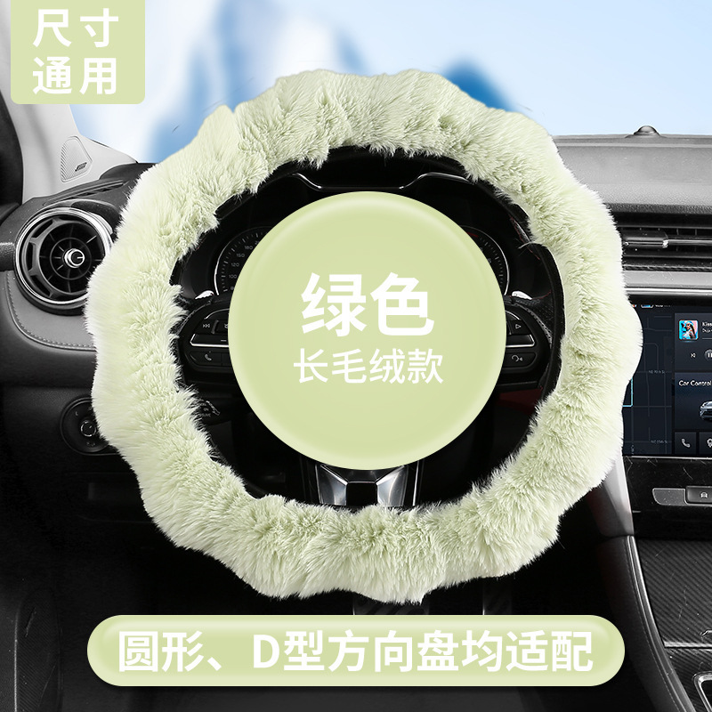 สีเขียว