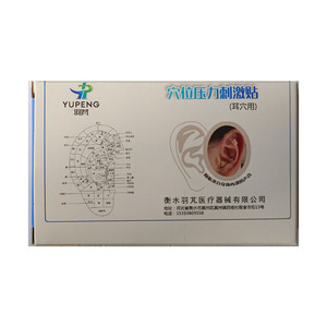Four ear acupressure patches stimulate acupressure on ear reflex zones, massaging the ear <b>seeds</b>. - Product Image 4