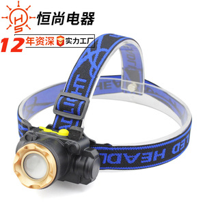 Linterna frontal LED de 5W recargable con cargador para camping, pesca, exploración y trabajo. - Product Image 1