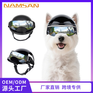 Casque et Lunettes de Protection pour Chien – Ensemble Tendance en Plastique pour Petits et Moyens Chiens – Accessoire de Tête Cool et Durable pour Toutes Saisons - Product Image 5