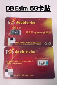 สองซิมพร้อมรุ่น esim/ <span class=keywords><strong>ICCID</strong></span> และ tmsi 5G สำหรับ iphone6S/7g/8G/SE2/xr/xs/xsmax/ IP11/12MINI/IP13/14PROMAX - Product Image 3