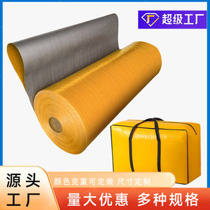Pe Tarpaulin Woven Waterproof Yellow Silver 104g-145g Outdoor Industrial Use - Product Image 5