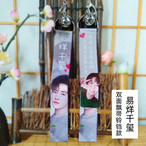 Venta caliente de fábrica 39 diseños poliéster <span class=keywords><strong>Itachi</strong></span> Uchiha Anime Demon teléfono mochila cordón llavero doble cara Digital impreso - Product Image 3