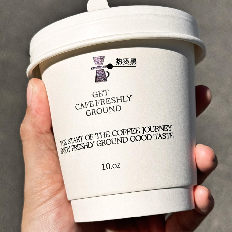Disposable Coffee Paper Cups Disposable Paper Cups With Lids Double ...