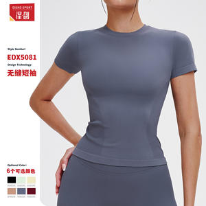Disko Sport Top de yoga sin costuras para mujer, camiseta deportiva de manga corta con cuello redondo, ajuste elástico, para entrenamiento, correr al aire libre, 5081 - Product Image 1