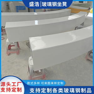 Patio <b>Bench</b> <b>Plastic</b> Outdoor Furniture Contemporary Modern Durable 4 Person Seating Capacity - Product Image 4