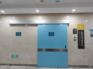 Fabricante de China, sala limpia hermética de Hospital de alta calidad, <span class=keywords><strong>puerta</strong></span> corredera automática <span class=keywords><strong>con</strong></span> interruptor de pie, sensor sin contacto - Product Image 3
