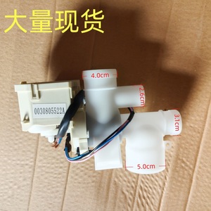 Valve de vidange pour lave-linge Haier 0030805522A, unité de traction moteur 220V pour modèle XPQ-8 - Product Image 2