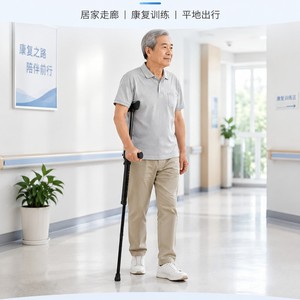 Canne en alliage d'aluminium réglable dans les deux sens, capacité de charge de 200 kg, pour personnes âgées et utilisateurs en convalescence - Product Image 2