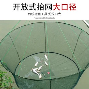 Fishing Cage Nylon Foldable Trap Net For Shrimp Fish Lobster Catching Outdoor Use - Product Image 2