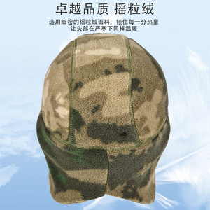 Tactical Headgear Full Face Mask Fleece Lined Windproof Winter Warm Adult Cycling Sports <b>Hat</b> - Product Image 1