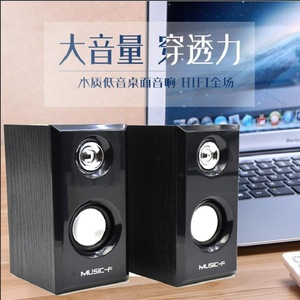 Haut-parleur en bois Music F 2.0 USB pour ordinateur portable - Product Image 5