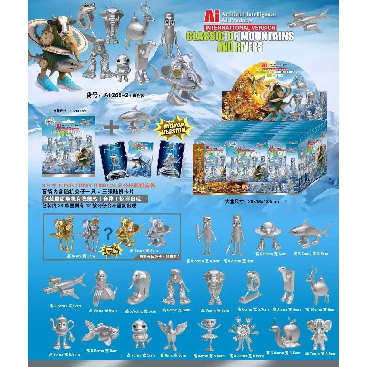 Classique des Montagnes et des Mers - Argent