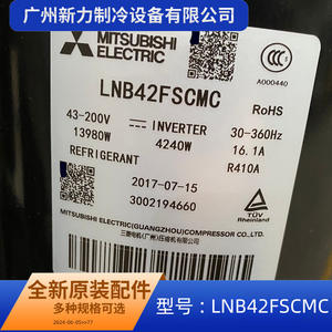 Compresseur Mitsubishi Electric LNB42FSCMC 43-200V Inverter R410A pour pièces de rechange de climatisation centralisée - Product Image 2