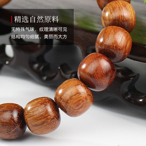 Pulsera de Madera de Palisandro Birmano con Cuentas en Forma de Barril de 11x12mm, Cuentas Budistas de Madera, Joyería Coleccionable Unisex - Product Image 2