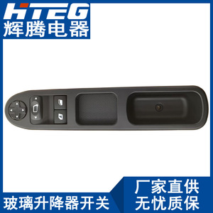 Interruptor de elevalunas eléctrico Hteg 96351625XT para Peugeot 207 2007-2014 - Product Image 5