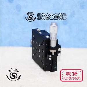 MISUMI SURUGA SEIKI B58-60TLC Ganiomètre Conimètre Clinomètre Utilisé Composants Mécaniques Généraux avec Photos Réelles - Product Image 3