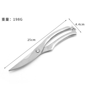 Stainless Steel Chicken Bone Scissors Heavy Duty Kitchen <b>Shears</b> All Steel Multi Functional Cutting <b>Tool</b> For Meat And Bones - Product Image 3