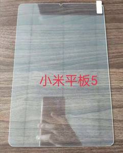 อุปกรณ์ป้องกันหน้าจอกระจกเทมเปอร์,สำหรับ <span class=keywords><strong>Xiaomi</strong></span> <span class=keywords><strong>Mi</strong></span> <span class=keywords><strong>Pad</strong></span> 2 3 <span class=keywords><strong>4</strong></span> <span class=keywords><strong>Mi</strong></span> <span class=keywords><strong>Pad</strong></span> 5 <span class=keywords><strong>Pro</strong></span> กระจกเทมเปอร์ป้องกันหน้าจอ - Product Image 4