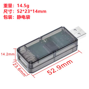 Isolateur Usb Adum3160, isolation de puissance du signal audio numérique, bidirectionnel, 2 canaux, pour équipement audio, contrôle industriel - Product Image 4