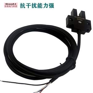 Sensor Fotoeléctrico en Forma de U EE-SX670-WR, Sensores Ópticos NPN con Interruptor Conmutable Normalmente Abierto y Normalmente Cerrado - Product Image 5