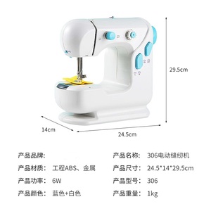 <span class=keywords><strong>Machine</strong></span> à coudre portable - <span class=keywords><strong>Machine</strong></span> à coudre électrique multifonctionnelle à double fil pour usage domestique - Product Image 4
