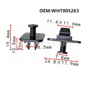 Clip de fixation à pousser pour diffuseur de pare-chocs arrière Volkswagen Winning Path Point WHT 005 263, attache automobile en plastique - Product Image 4