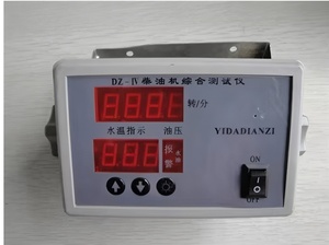 Strumento di Controllo Combinato per Motori Diesel Yida SY-4, Monitor Elettronico di Potenza, Altre Forniture Marine CN ZHE - Product Image 4
