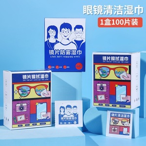 Toallitas Desechables para Lentes, Envueltas Individualmente, de Secado Rápido, para Limpieza de Lentes y Pantallas, con 3 Años de Duración, en Caja - Product Image 2