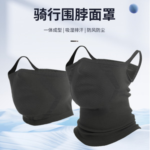 Cycling Mask Windproof Breathable Neck Warmer Unisex Autumn Winter Face Protection With Ear Loops - Product Image 4