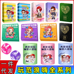 Lubricante, Serie Divertida, Juguetes Sexuales, Condones, Velas, Toallitas Retardantes, Cartas de Juego, Productos Sexuales al por Mayor - Product Image 4