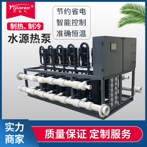 ปั๊มความร้อนแบบใช้น้ำเป็นแหล่งพลังงาน 380 โวลต์ R-410A ประหยัดพลังงาน วัสดุโลหะ สำหรับทำความร้อนและความเย็นในโรงเรือน - Product Image 4