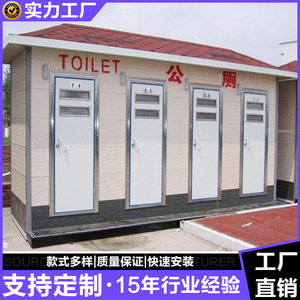 Toilettes portables en panneaux sandwich, design moderne, installation facile pour les lieux publics - Product Image 2