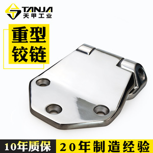 TANJA Industrial Heavy Duty Stainless Steel <b>Hinges</b> 180 Degree Opening 4 Hole K18 K29 <b>Door</b> <b>Window</b> <b>Hinge</b> - Product Image 2