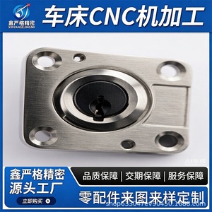 Cylindre de serrure en acier inoxydable usiné CNC Xin Yanju, pièces de précision pour usage industriel - Product Image 4