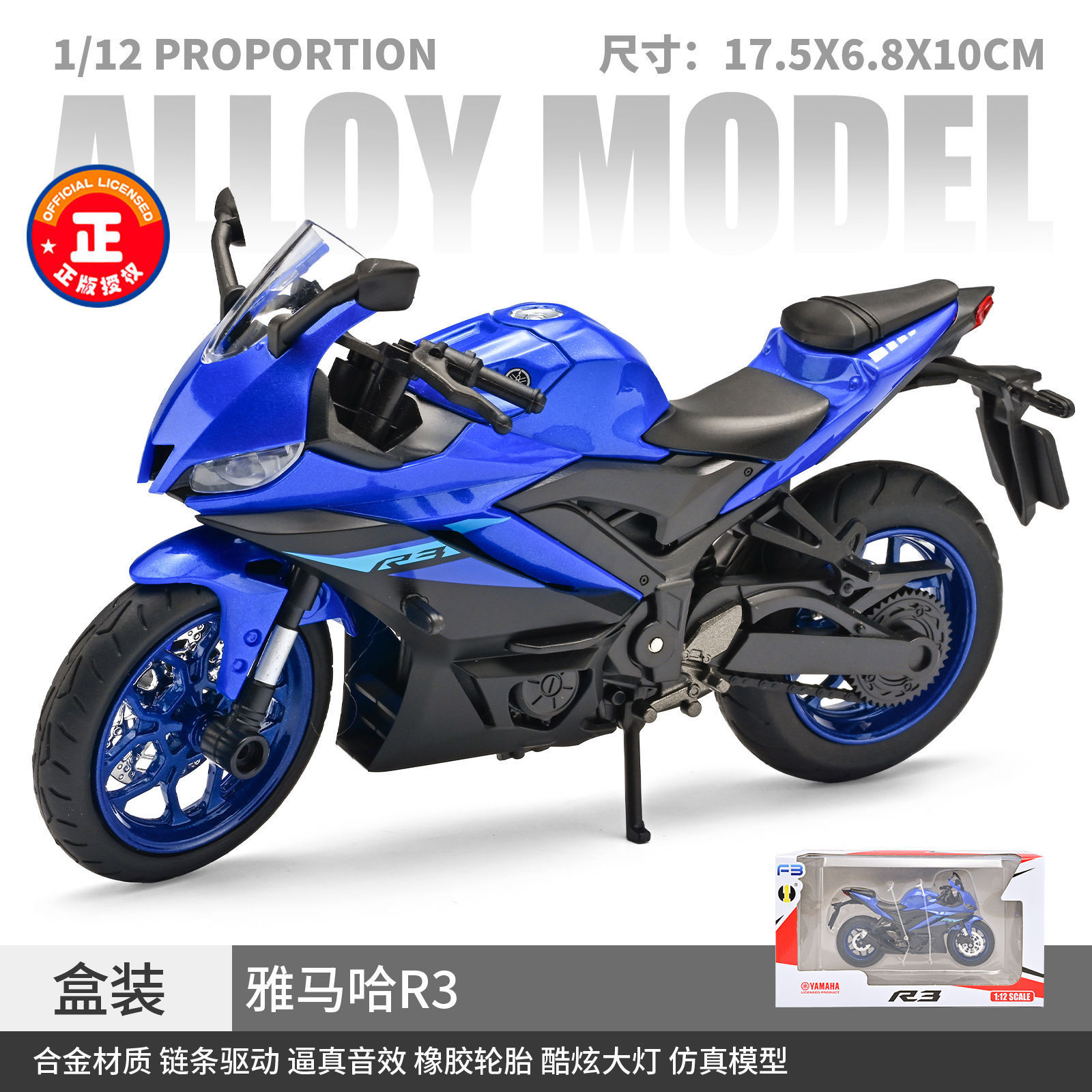 1:12 Yamaha R3-Boîte-Bleu