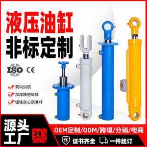 Cylindres hydrauliques sur mesure du fabricant, à simple ou double action, non standard, de forme irrégulière, à tirants télescopiques, grands et petits - Product Image 5