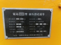 Foreuse de puits d'eau d'occasion KuanYuan KY600, tour de 6,6 m, origine Shandong, 1000 heures certifiées