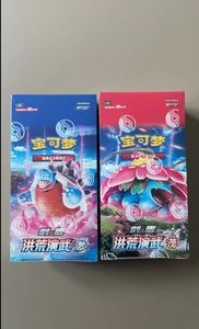 <span class=keywords><strong>Cartes</strong></span> à Collectionner TCG Pokemoned Authentiques <span class=keywords><strong>Cartes</strong></span> Pokemoned Véritables Collection Originale Pokemoned Authentique Boîte Booster <span class=keywords><strong>Tous</strong></span> Modè<span class=keywords><strong>les</strong></span> - Product Image 5