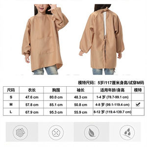 Children's Drawing Smock Long Sleeve Breathable Apron Solid Color For 3-6 Years Art Studio Use - Product Image 5