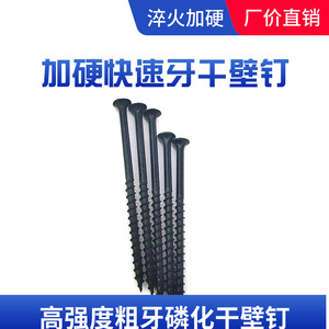 Tornillos para paneles de yeso de alta resistencia con rosca gruesa, fosfatados en negro, con cabeza avellanada y ranurada, tornillos autorroscantes métricos para madera - Product Image 5