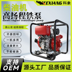 Pompe à eau rouge à moteur thermique 2 et 3 pouces, auto-amorçante pour l'irrigation agricole - Product Image 2