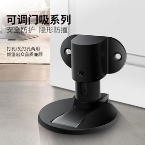 Adjustable Floor Mounted Door Catcher Zinc Alloy Quiet Magnetic Home Bedroom Bathroom Use - Product Image 1