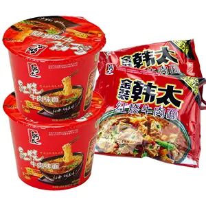 中国麺工場カスタマイズOEMブランドバルク卸売ハラール韓国インスタント中華鍋鍋麺