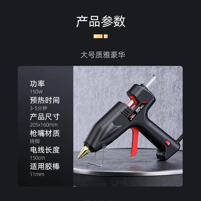 HJ029 China fabricação ferramenta manual DIY pistola de cola quente
