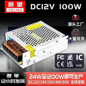 Big S-100-12 <b>12V</b> 8.3A 100W <b>Switching</b> Power Supply Single Output Ac Dc Converter Indoor Use With Overvoltage Protection - Product Image 4