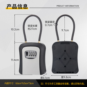 Combination Pad <b>Lock</b> <b>Key</b> Box All Plastic Steel Wire Rope Wall Mounted Hanging Dual Purpose Rectangular ABS Material - Product Image 5