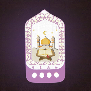 ELETREE 7 en 1 Musulman Azan/Kalma/Naat Mantra Chantant Devie Zikir Mantra <span class=keywords><strong>Chant</strong></span> Box Plug N Play Dispositif pour la méditation au bureau à domicile - Product Image 1