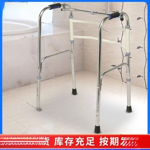 Aide à la marche pliable en acier inoxydable à quatre pieds pour personnes âgées, dispositif d'assistance à la mobilité - Product Image 5