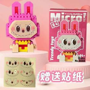 Nuovi Mini Blocchi da Costruzione con Piccole Particelle Compatibili con <span class=keywords><strong>Lego</strong></span>, Giocattoli Assemblabili per Bambini, Scatola a Sorpresa, Produttore di Giochi Portatili - Product Image 6
